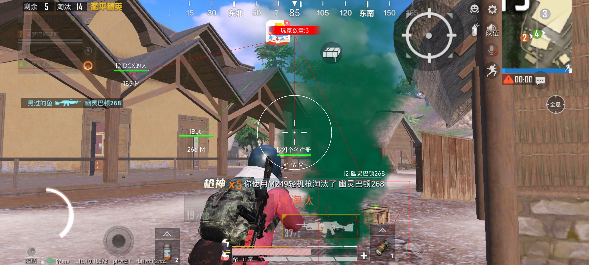 和平精英免费挂 锁头 透视 - 全平台实用型辅助神器